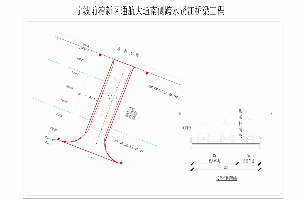 水賢江橋梁公示.jpg 水賢江橋梁公示.jpg